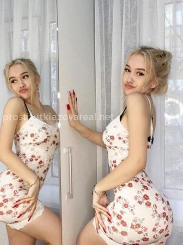 Эвелина